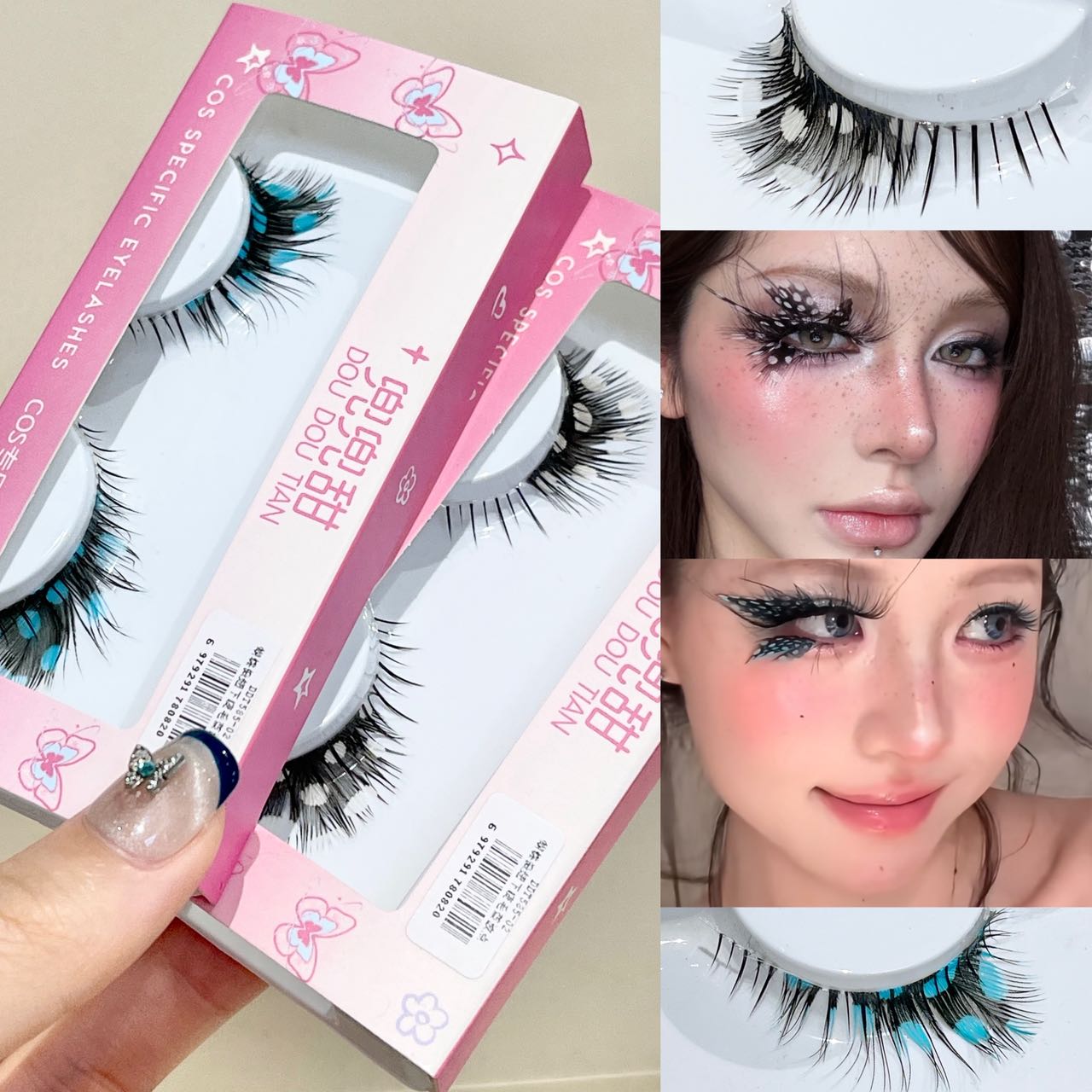 رموش دودوتيان على شكل فراشة، ن - مراجعة Eyelash Extension Douyin وسعره