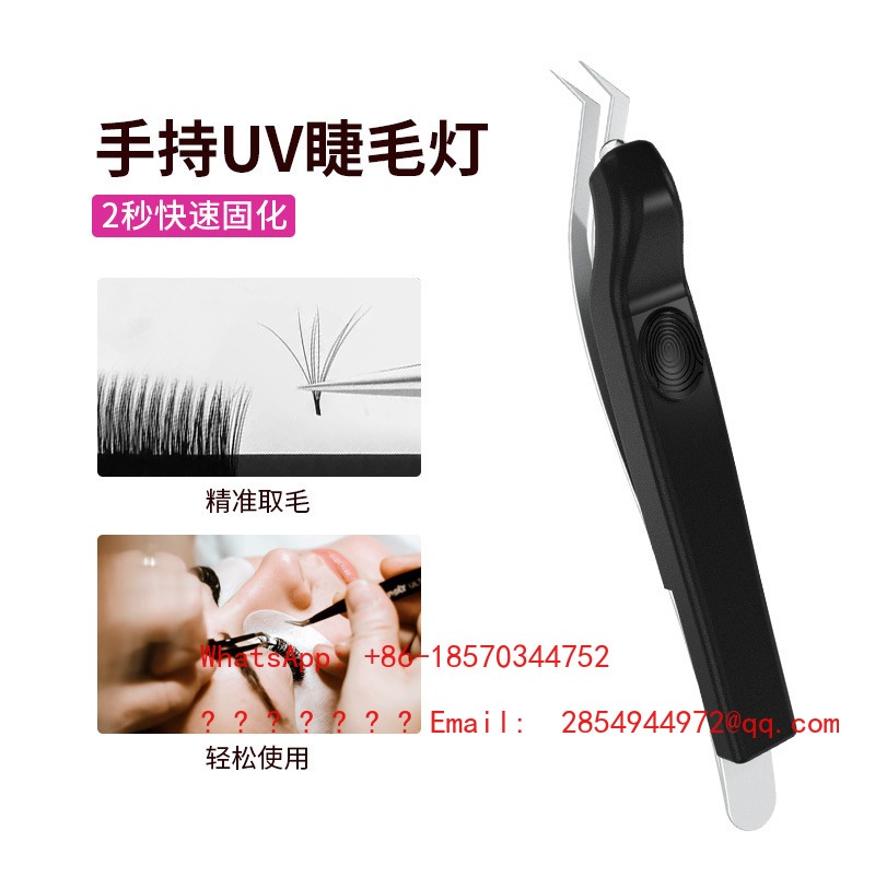 مصباح لاسلكي محمول بالأشعة فوق - مراجعة Eyelash Extension With Glue وسعره